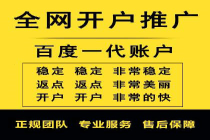百度推广月费与营销目标设定
